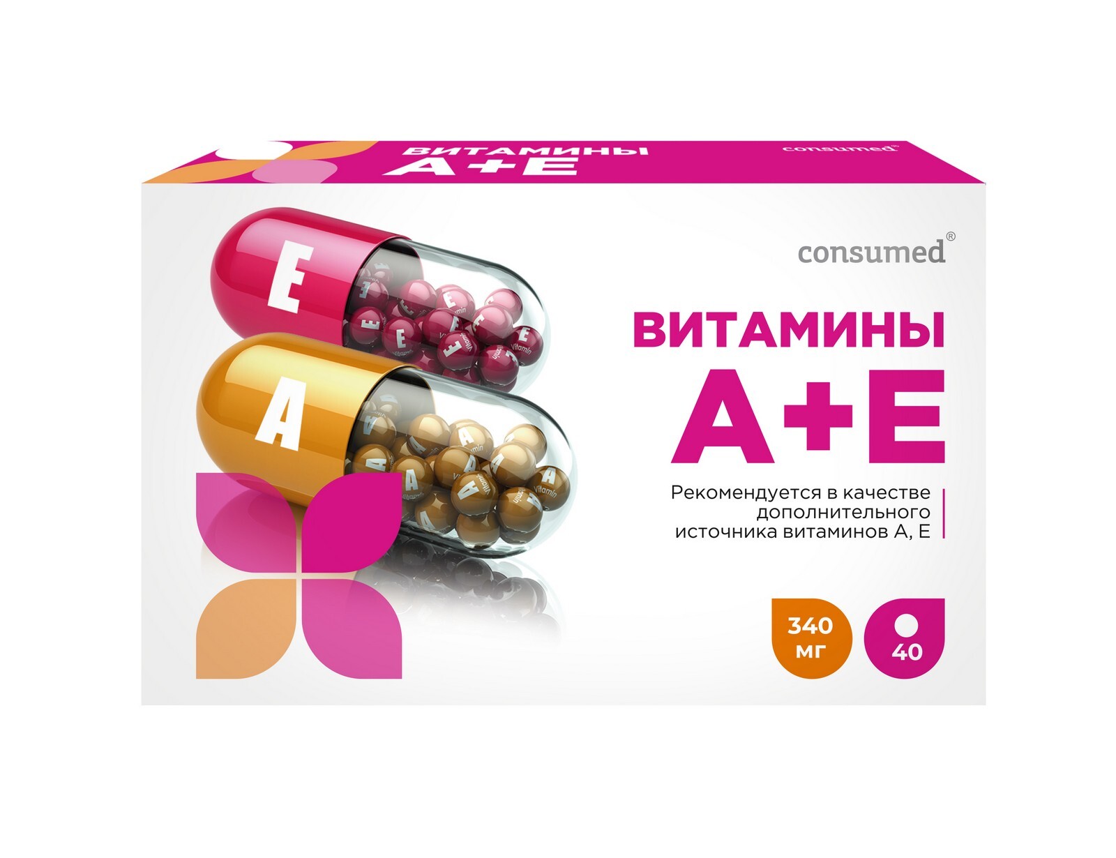 Витамин А: продукты и препараты с его содержанием, польза и вред для женского организма